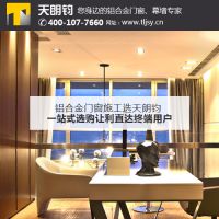 有深圳阳台推拉门定制天朗钧在 一站式设计+施工 不用愁