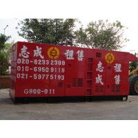 供应SDG60S柴油发电机出租