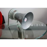 浙江巨躍專(zhuān)業(yè)生產(chǎn)化工專(zhuān)用防爆音響 工業(yè)用防爆擴(kuò)音器BHY系列