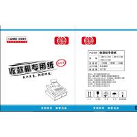 安妮股份推出新富雪品牌收银纸全木浆超值性价比57*50 80*50 等规格