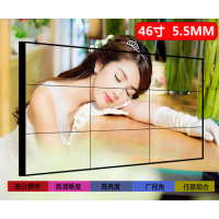 46ҺƴƷýƴΪ5.5mm