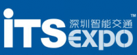 2015第四届深圳国际智能交通与卫星导航位置服务展览会（深圳ITS展）