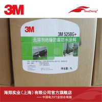 3M525BG ԵͿ