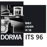 DORMAITS96ʽ¹ƷDORMA