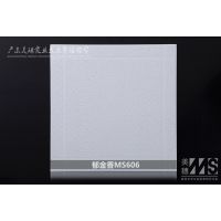 뻨ʯ컨MS606