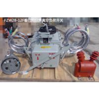 FZW28-12F/630-20ѹշֽ縺ɿ