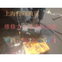 ӦRexroth/ʿҺѹͱҺѹ̨
