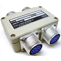 Ӧ8112444G002 Splitter Box On-Board Power Junction SPLTR