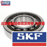  SKF NU2312ECM SKF Բ  ֻ