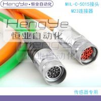 M23 5015
