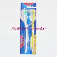 6套23元包邮正品三笑情侣装2103成人牙刷软毛+中毛
