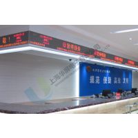 大厅排队叫号系统 / HPS-SQ智能化大厅排队服务系统