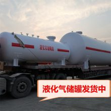 15立方液化气储罐，菏泽锅炉厂有限公司，厂家直销：15153005680