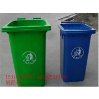 240L塑料户外垃圾桶 大号垃圾桶 环卫物业垃圾筒室外垃圾箱