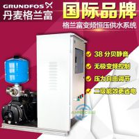 Grundfos格兰富水泵CM25-4变频增压泵大流量冷热水供水设备多级离心泵