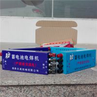 ƶ纸豸 СӦֱ㺸