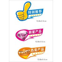 ̫ԭС꺣±ӡˢ0351-8230416ţƤֽŵֽǩֽŷ***ǩⷿ嵥***۸˵