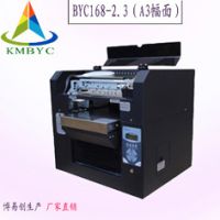 上海DIY能打印在任何东西上的打印机