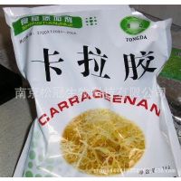 厂家直销食品级卡拉胶生产厂家