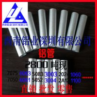 厚壁铝管批量订制 2014A铝合金管无缝铝管 空心铝管现货切割