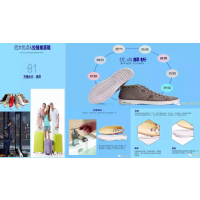 皮皮诺换面鞋招商代理加盟