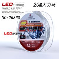 26860 LEO/乐欧 【SPIDER 大力马 20米】PE钓鱼线渔线渔具