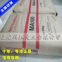 Ӧձ̼MA100***
