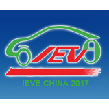 2017第四届郑州国际新能源汽车及充电站设施（春季）展览会