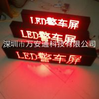 רҵ·Ѳ߳LEDʾ_Ѳ߳LED_Ƴ