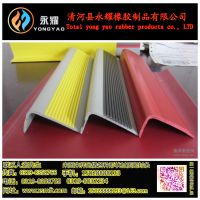 供应PVC楼梯防滑条 楼梯包角 防滑耐磨