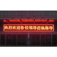 뻧LEDʾ p10ͷĻ