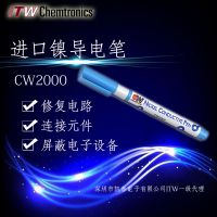 Ӧ Nickel Conductive Pen CW2000 ITW***