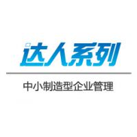 正航成长达人可信赖|唐和科技正航成长达人企业管理软件供应