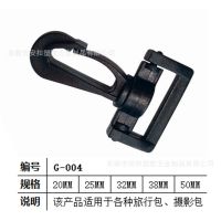 专业生产 加厚防滑转钩 带条纹塑料转钩 背包牛角钩 13686014699