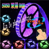 ǵƴ5050RGB120˫һ׹轺׹ܷˮ DC12V