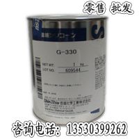 原装日本信越ShinEtsu G-330阻尼油 有机硅润滑脂 耐热耐寒耐水性