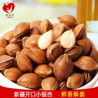 零食小吃_新疆小银杏218g袋特产坚果休闲零食 开口手剥杏仁