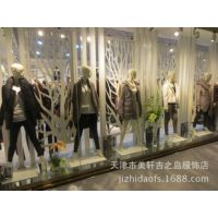 晔迈辉（北京）服装有限公司