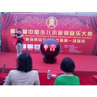 供应出售大型启动球节庆启动球字幕启动球