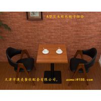A字椅子组合，适用于咖啡店快餐店，天津澳美餐饮配套有限公司