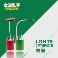 LONTEZ36 LED台灯 新款LED护眼台灯 触控调光可充电USB创意小台灯批可充电夹子led小