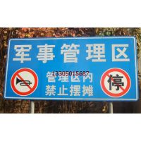 3M成都市交通标志牌定义 交通标牌定制 批发铁路标牌提供