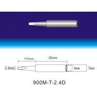 ׹900Mͷ׹900M-T-2.4Dͷ