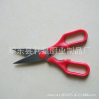 不锈钢剪刀 时尚 办公家用 创意 剪子 剪纸 时尚 红色