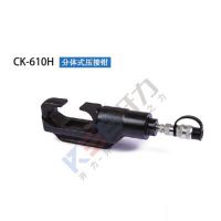 CK-610H ʽѹǯ