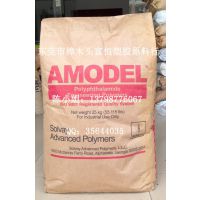 AMODEL HFFR-4133 BK/PPA4133 