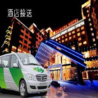 厦门北站到酒店接送便宜车找乐美达厦门1日游胡里山炮台旅游接送