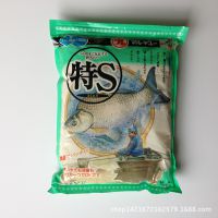 日本进口丸九鱼饵 特S 鲫鱼饵料300克正品***竞技海拉野钓1297