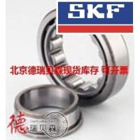 NJ206ECM SKFڶ  ּܴͭԲ
