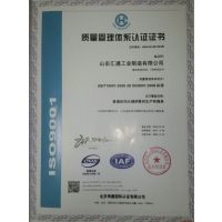 ISO9001ϵ֤֤